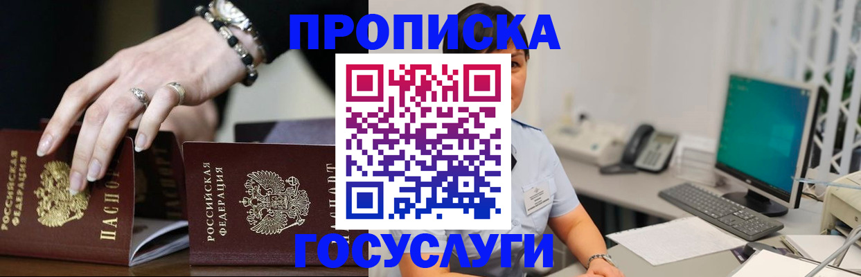 найти адрес прописки в Протвино